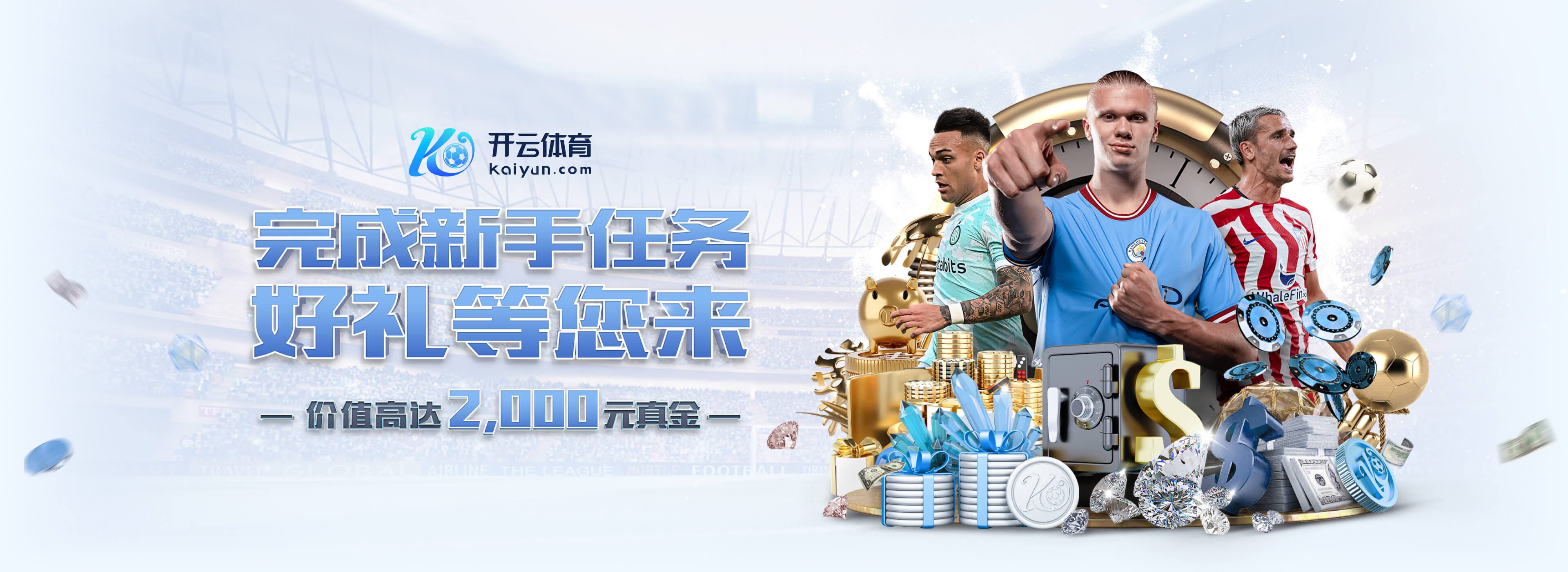 今晚报：中超争冠“三国杀”蓉城先出局 海港末轮战平英博即夺冠